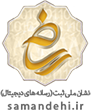 logo-samandehi